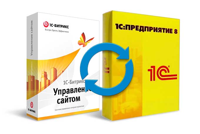 Интеграция 1С с сайтом Битрикс. Выгрузка товаров, данных, каталога из 1С на сайт в Хабаровске