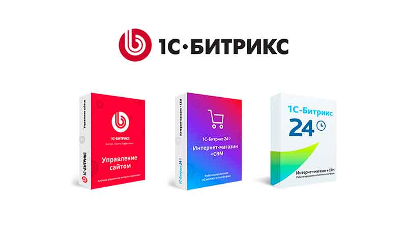 Перенос сайта на 1С-Битрикс с любой CMS в Хабаровске. Заказать перенос сайта у сертифицированного партнёра в студии Эксперт
